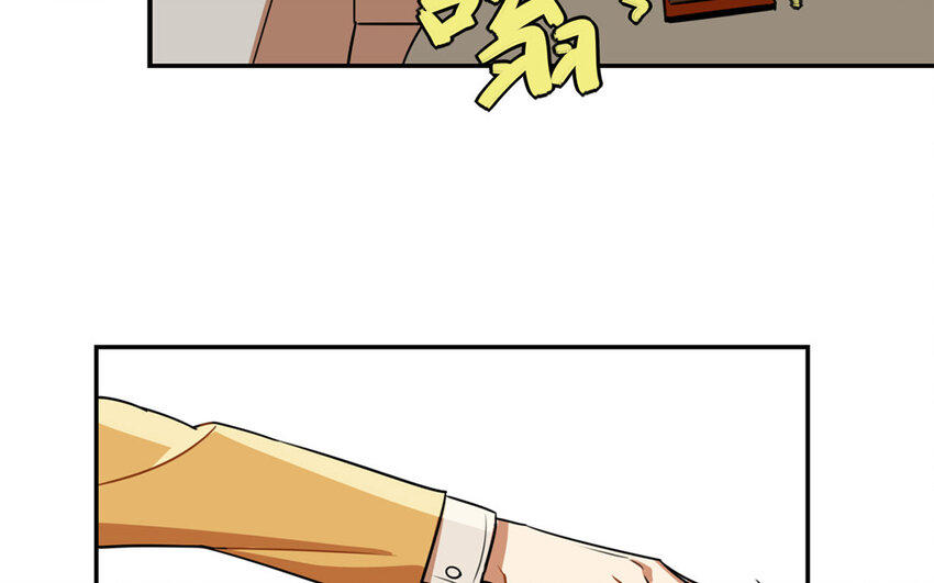 19 第18话 找上门了！(1/2)-第19话