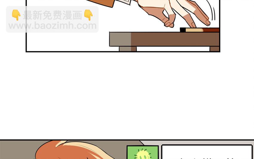 19 第18话 找上门了！(1/2)-第19话