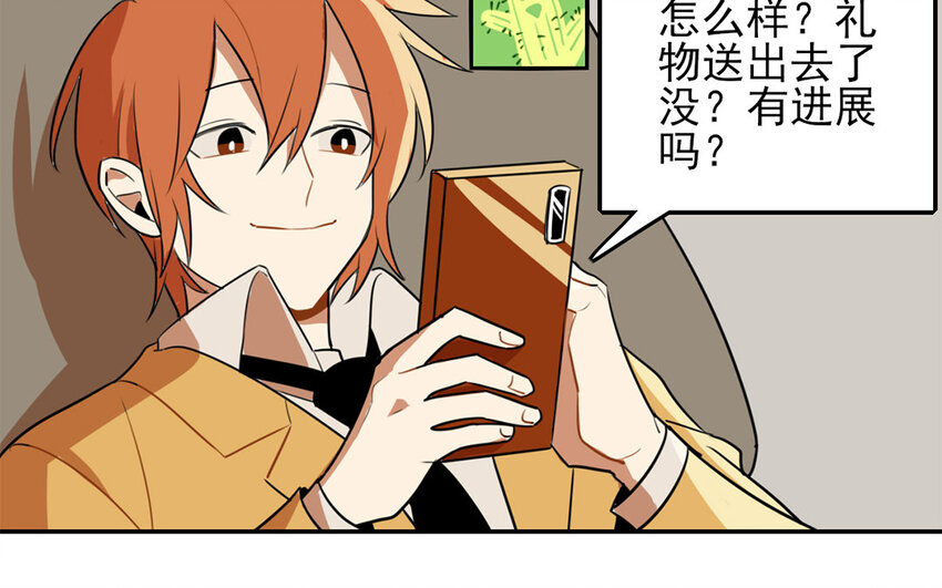 19 第18话 找上门了！(1/2)-第19话