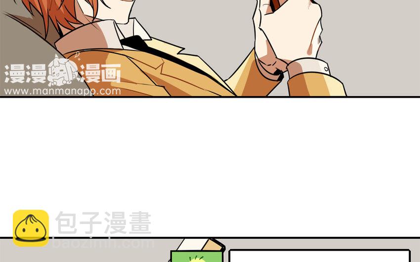 19 第18话 找上门了！(1/2)-第19话