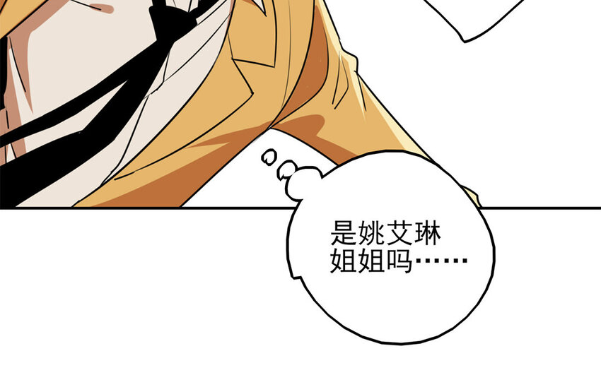 19 第18话 找上门了！(1/2)-第19话