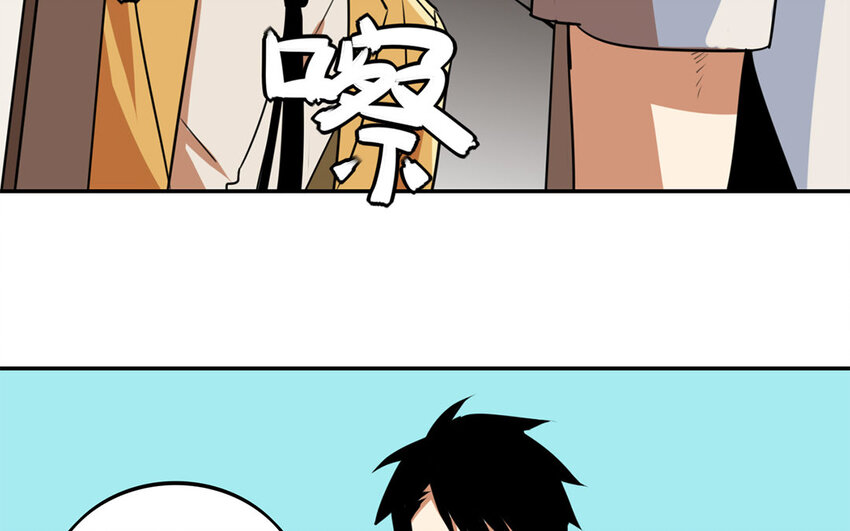 19 第18话 找上门了！(1/2)-第19话