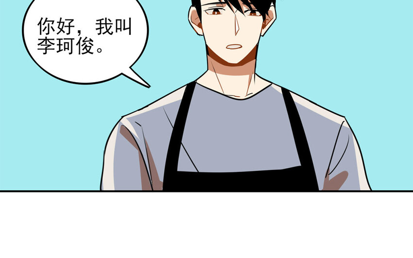 19 第18话 找上门了！(1/2)-第19话