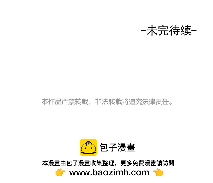 19 第18话 找上门了！(1/2)-第19话