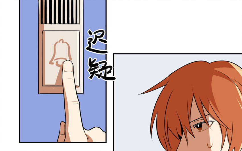 19 第18话 找上门了！(1/2)-第19话