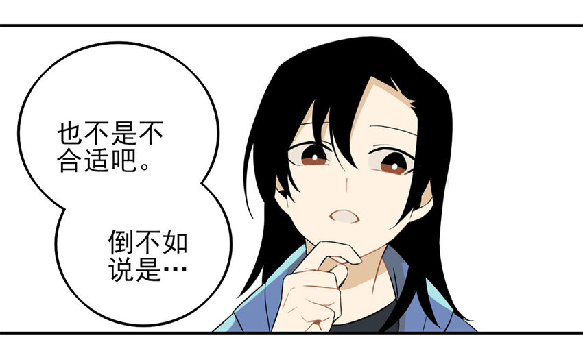 21 第20话 后辈的心意(1/2)-第21话