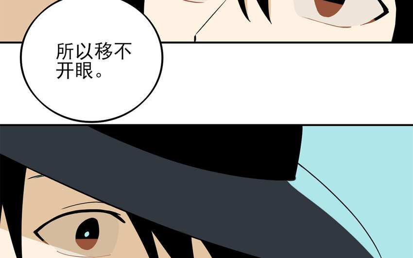 21 第20话 后辈的心意(1/2)-第21话