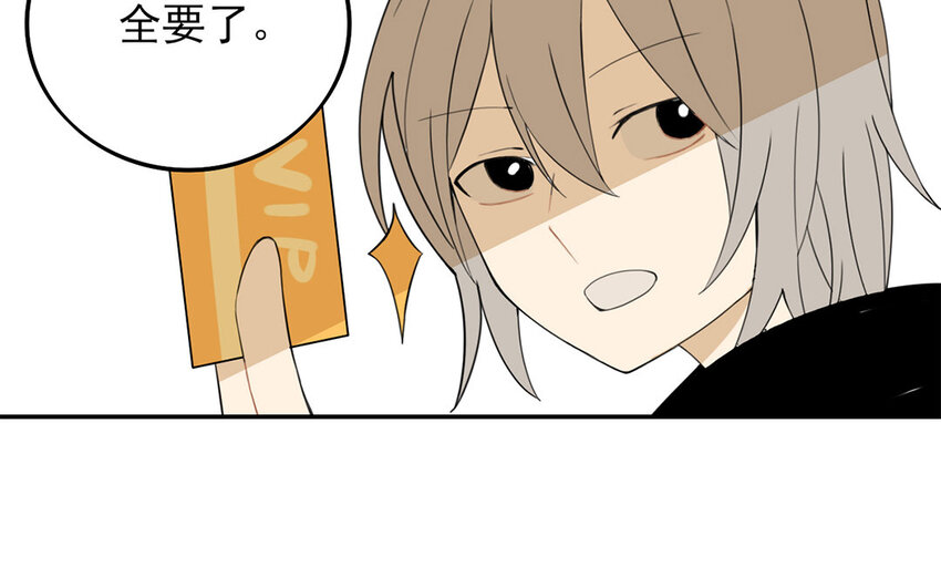 21 第20话 后辈的心意(1/2)-第21话