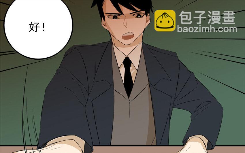 21 第20话 后辈的心意(1/2)-第21话