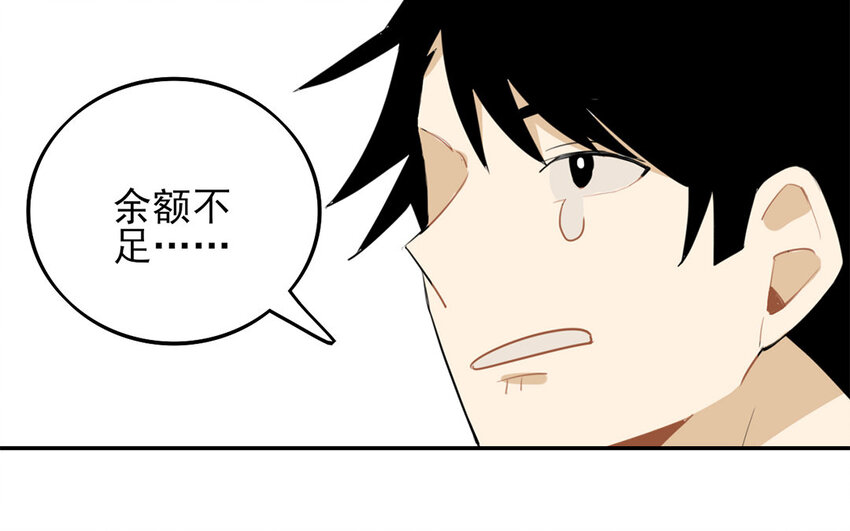 21 第20话 后辈的心意(1/2)-第21话