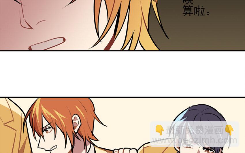 23 第22话 像亲弟弟一样-第23话