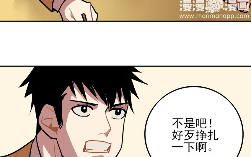 23 第22话 像亲弟弟一样-第23话