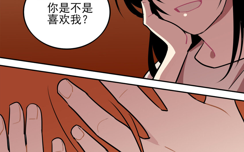 23 第22话 像亲弟弟一样-第23话