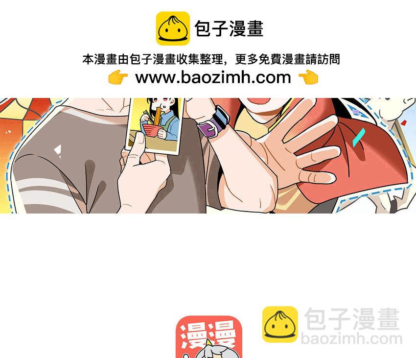 23 第22话 像亲弟弟一样-第23话