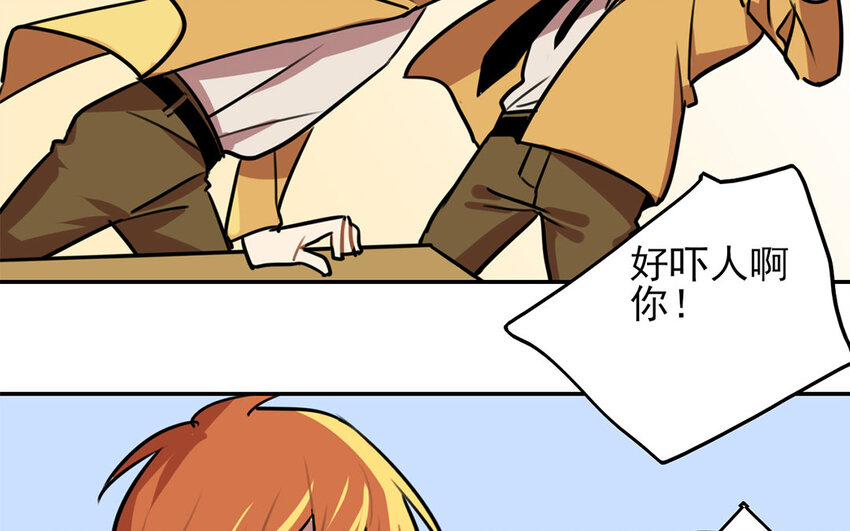 23 第22话 像亲弟弟一样-第23话