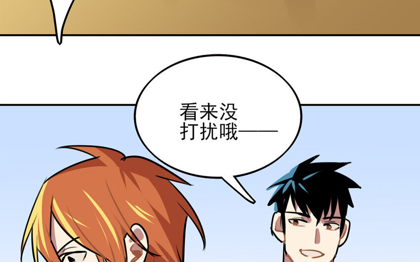 23 第22话 像亲弟弟一样-第23话