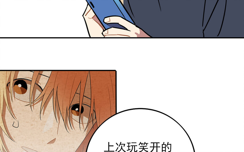 23 第22话 像亲弟弟一样-第23话