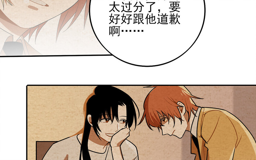 23 第22话 像亲弟弟一样-第23话