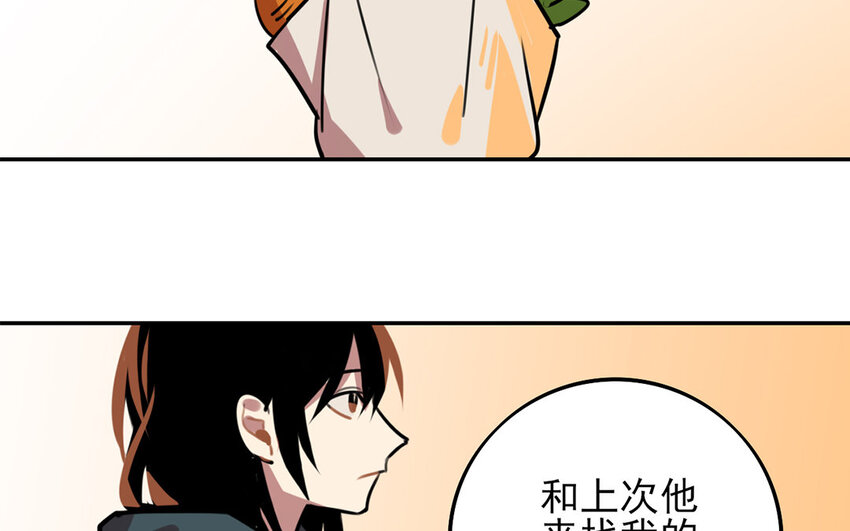 23 第22话 像亲弟弟一样-第23话