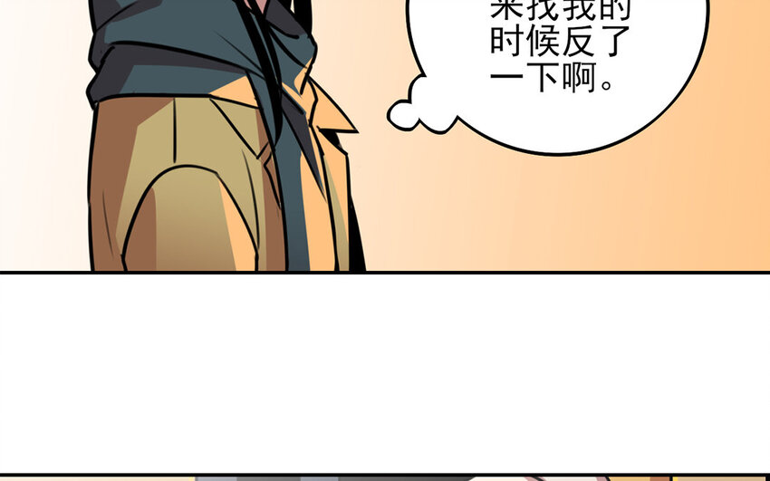 23 第22话 像亲弟弟一样-第23话