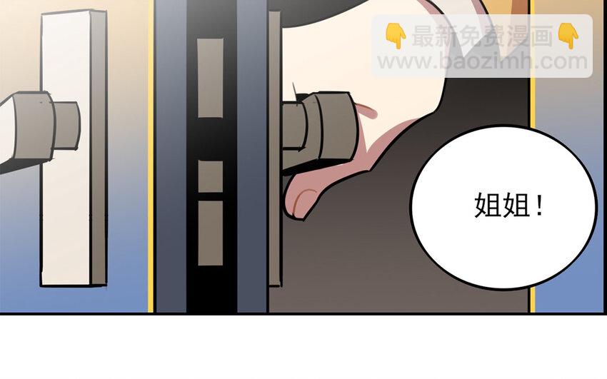 23 第22话 像亲弟弟一样-第23话