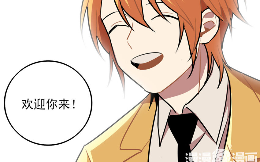 23 第22话 像亲弟弟一样-第23话