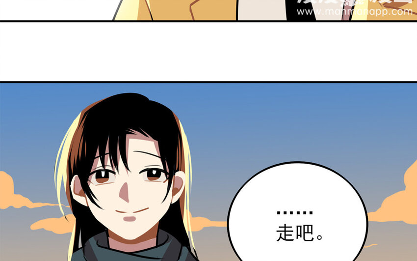 23 第22话 像亲弟弟一样-第23话