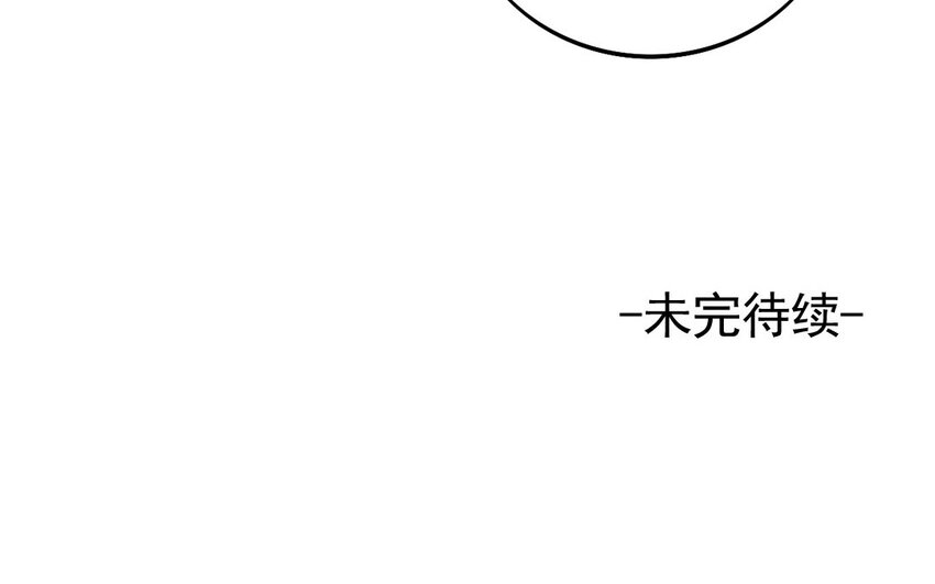 23 第22话 像亲弟弟一样-第23话