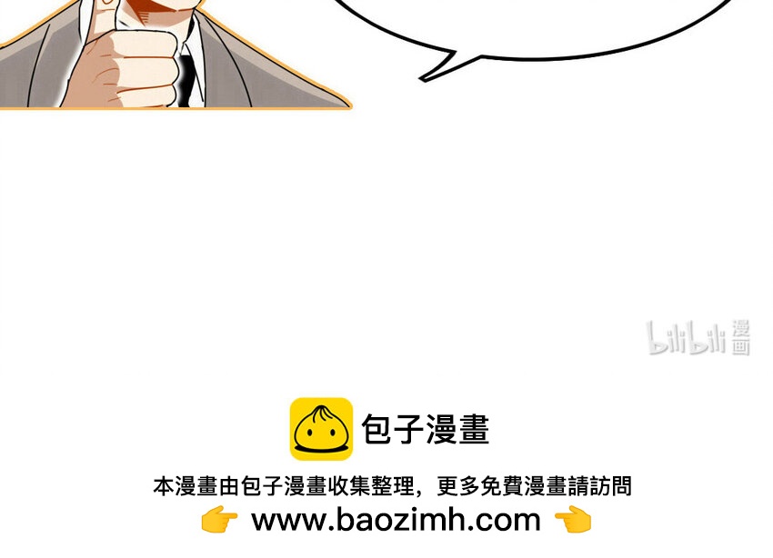 23 第22话 像亲弟弟一样-第23话