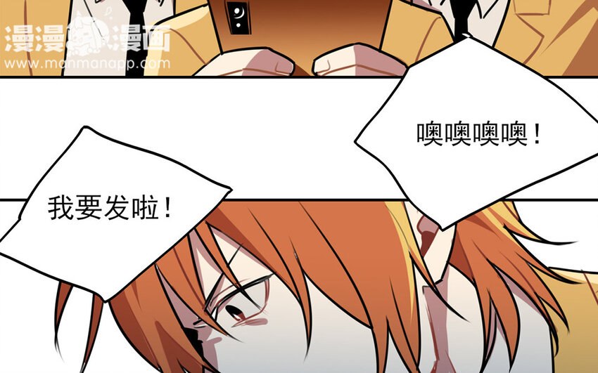 23 第22话 像亲弟弟一样-第23话