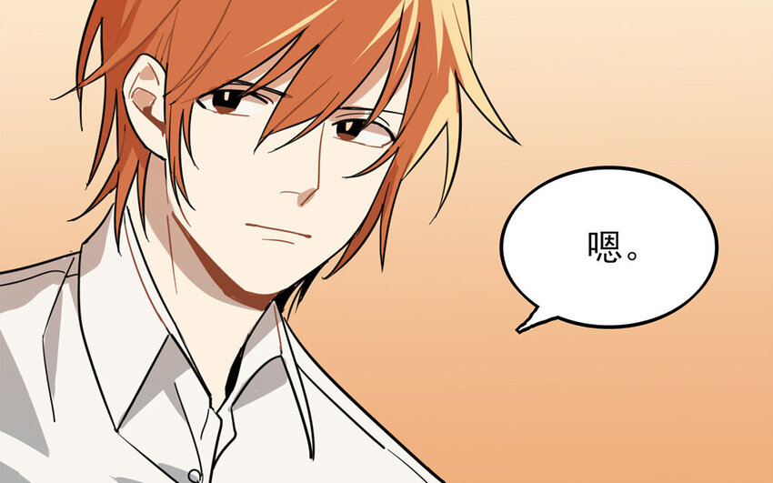 25 第24话 观察期(1/2)-第25话