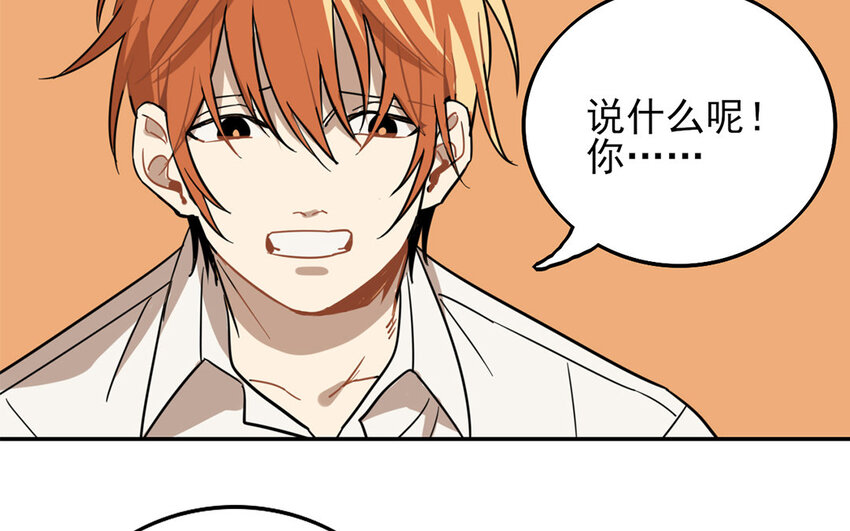 25 第24话 观察期(1/2)-第25话