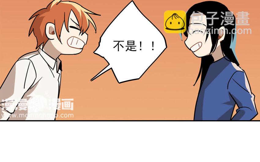 25 第24话 观察期(1/2)-第25话