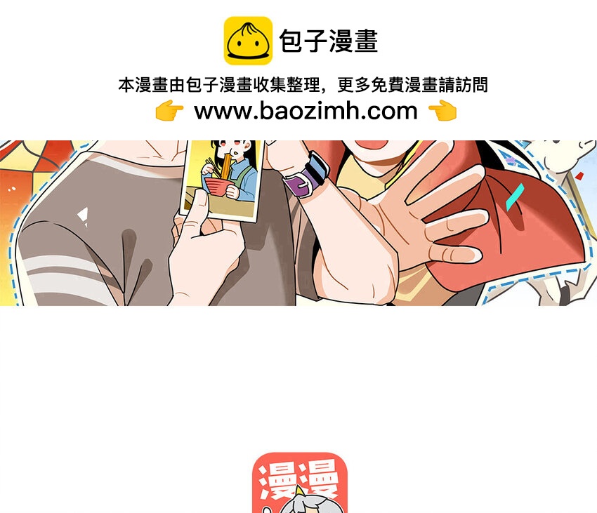 25 第24话 观察期(1/2)-第25话