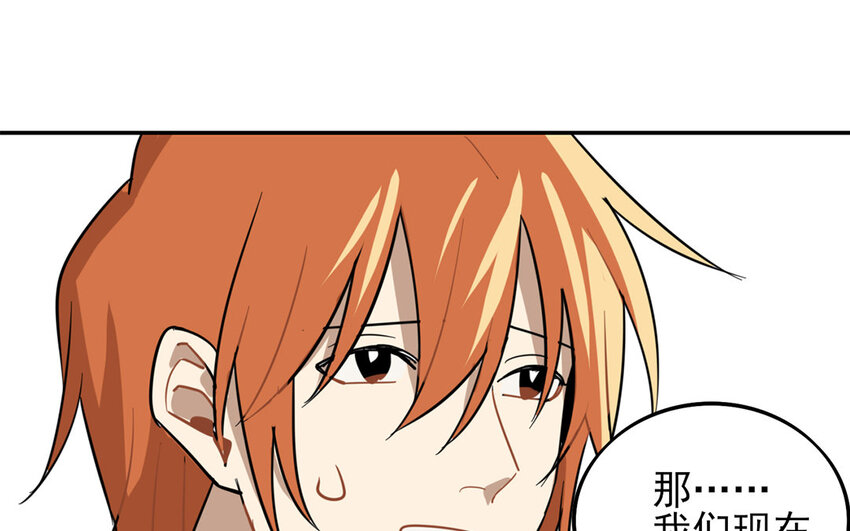 25 第24话 观察期(1/2)-第25话