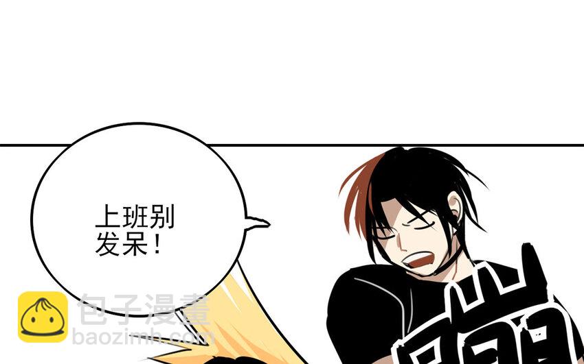 25 第24话 观察期(1/2)-第25话