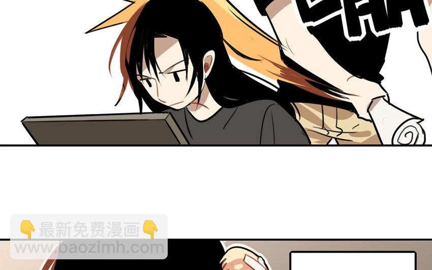 25 第24话 观察期(1/2)-第25话