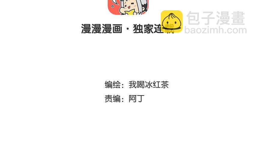 25 第24话 观察期(1/2)-第25话