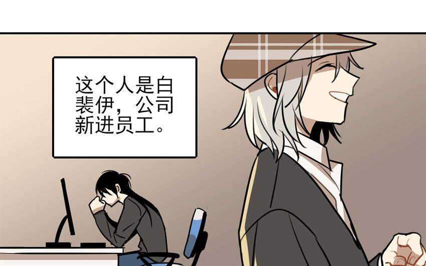 25 第24话 观察期(1/2)-第25话