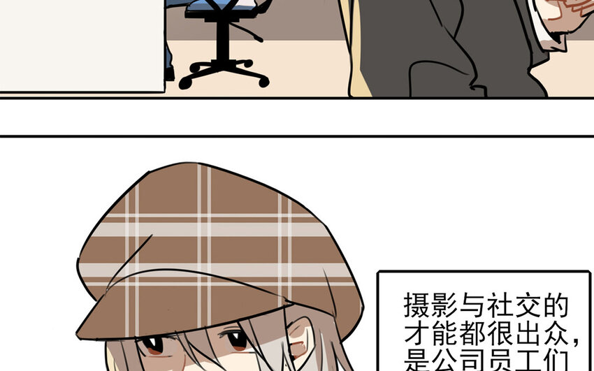 25 第24话 观察期(1/2)-第25话