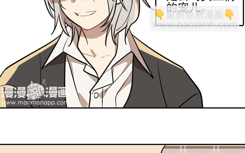 25 第24话 观察期(1/2)-第25话