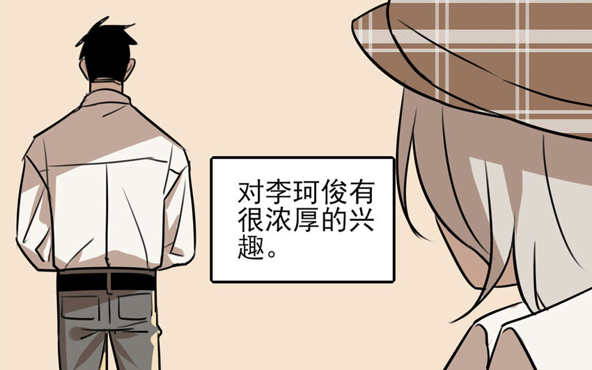 25 第24话 观察期(1/2)-第25话