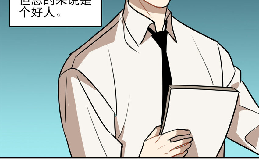 25 第24话 观察期(1/2)-第25话