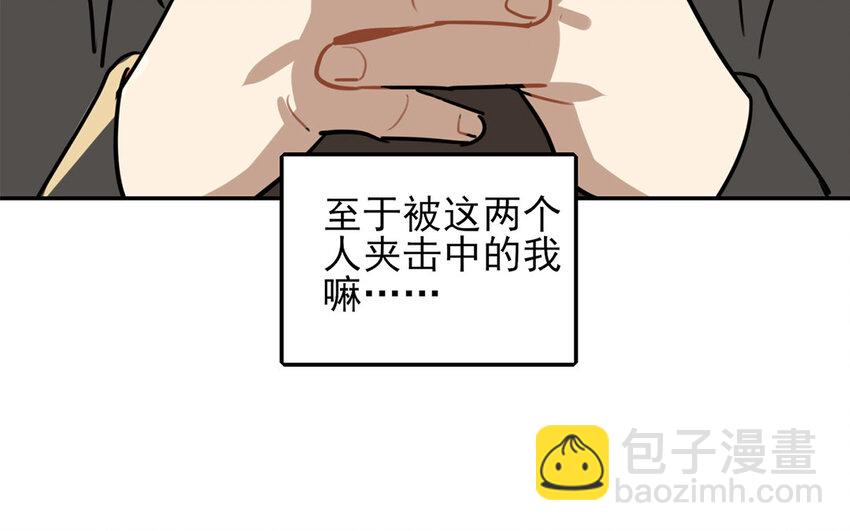 25 第24话 观察期(1/2)-第25话