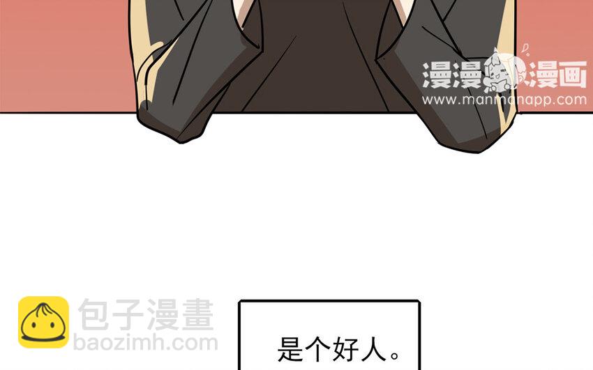 25 第24话 观察期(1/2)-第25话