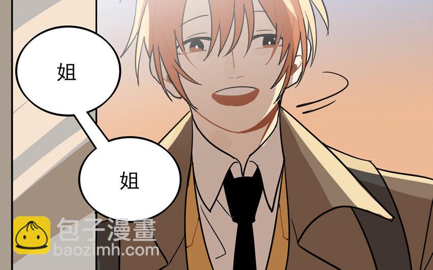 25 第24话 观察期(1/2)-第25话