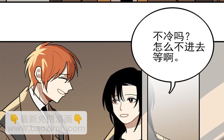 25 第24话 观察期(1/2)-第25话