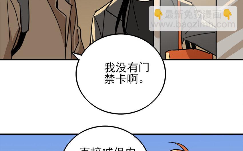 25 第24话 观察期(1/2)-第25话