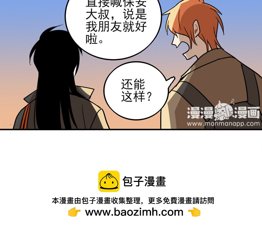 25 第24话 观察期(1/2)-第25话