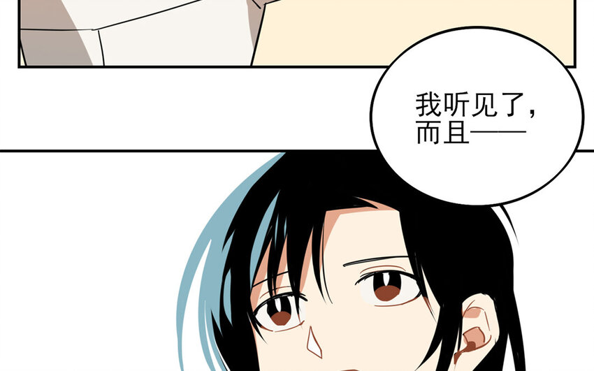 25 第24话 观察期(1/2)-第25话